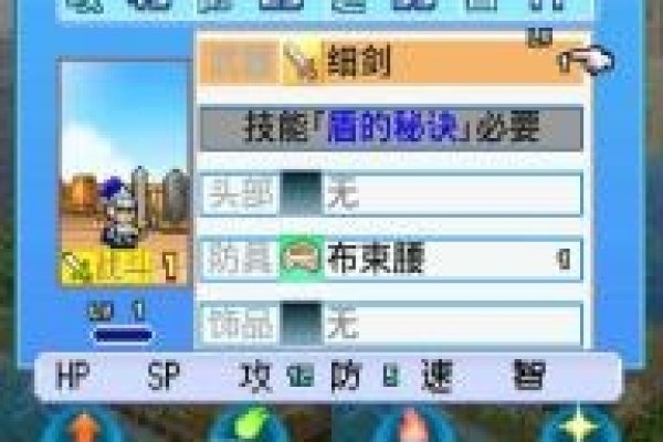 探索冒险岛，浪漫与默契的情侣名字组合-新乐天