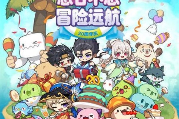 冒险岛,名字符号背后的奇幻之旅-新乐天