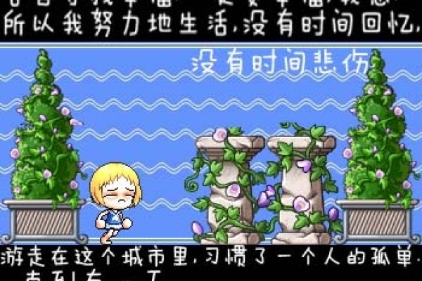冒险岛，角色名字背后的故事与冒险-新乐天