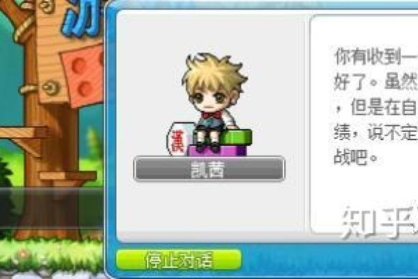 冒险岛，打造你的个性名字，开启奇幻之旅-新乐天