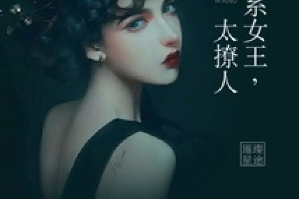 璀璨星辰下的甜系仙女网名-新乐天