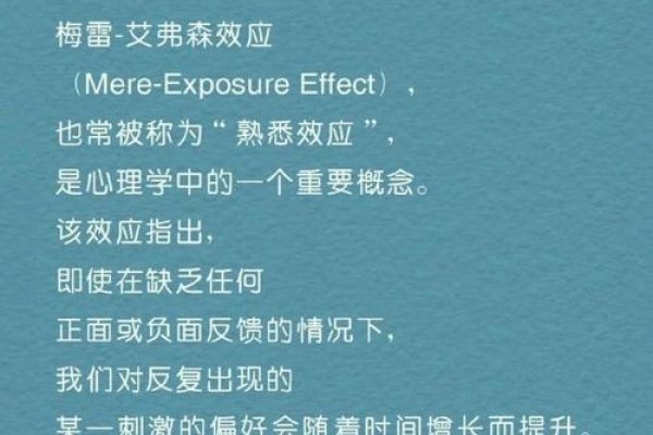 Ellen的深层含义-新乐天