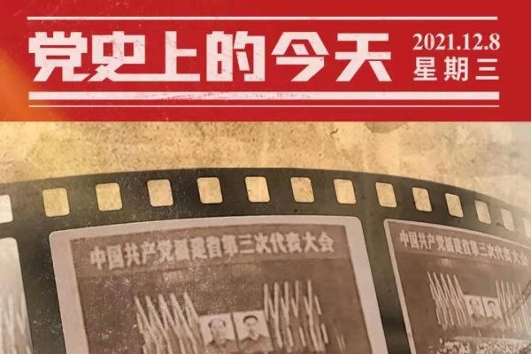 揭秘8.12的特殊意义，探寻这一日子的背后故事-新乐天