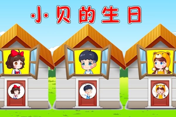 719是什么日子？-新乐天