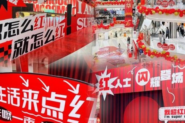 揭秘6.18的特殊意义，一场全民购物狂欢的背后-新乐天