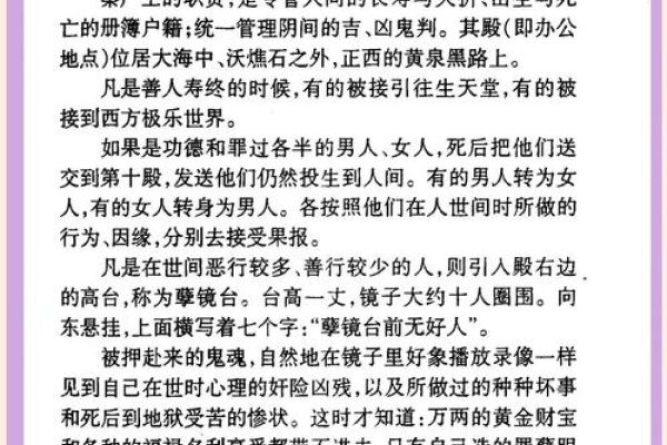 揭秘5.21的特殊意义，探寻这一日子的背后故事-新乐天