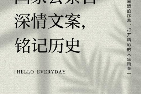 4.30特殊日子，纪念特殊时刻-新乐天