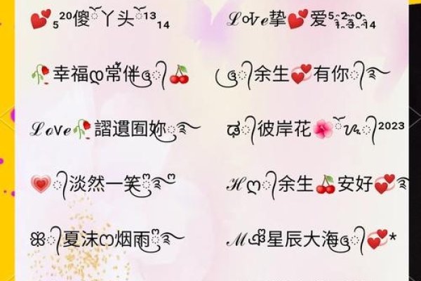 2023最火的网名推荐-新乐天