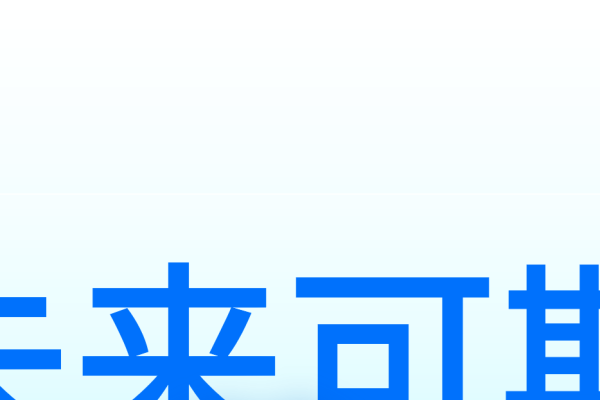 2023年，一个崭新的时代-新乐天