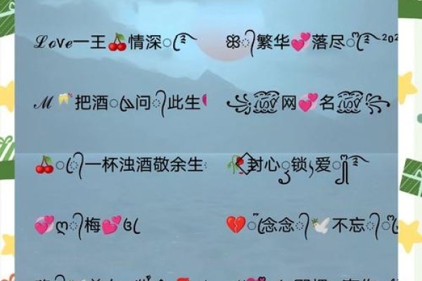 2021年最热门的网络昵称解析-新乐天