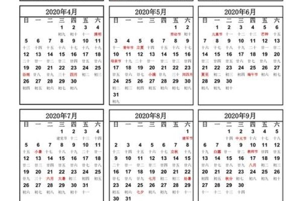 2020年，一个特殊的年份-新乐天