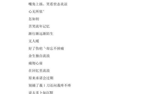 探索2019最火的网名趋势-新乐天