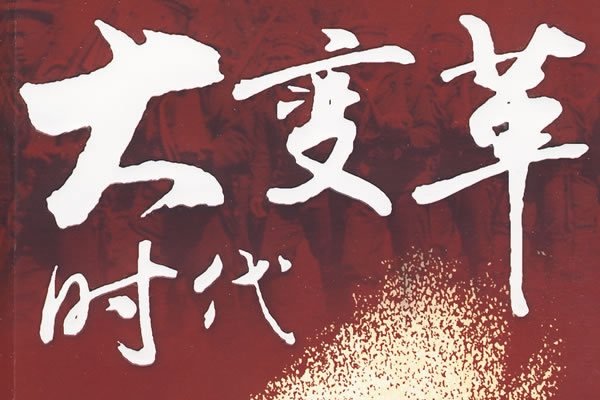 2018年的时代印记，变革与发展的新纪元-新乐天