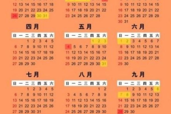 2014日历表，时间流转中的精彩篇章-新乐天