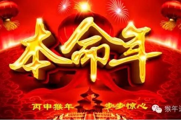 2013蛇年本命年运势分析-新乐天