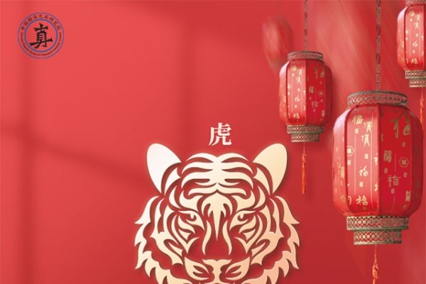 2013年1月4日，新年新气象-新乐天