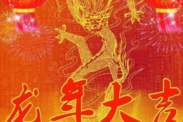 2012年是否为龙年？-新乐天