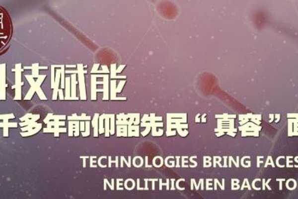 2012年5月12日，科技革新与人类未来的交汇点-新乐天