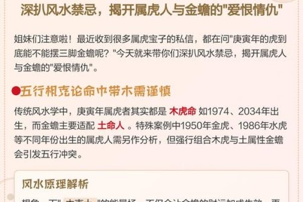 揭秘2010年出生的人的命运格局—探寻庚寅虎年的命理奥秘-新乐天