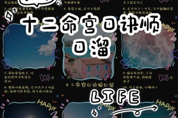 揭秘1985年的命运之谜，探寻属于那一年的特殊命格-新乐天