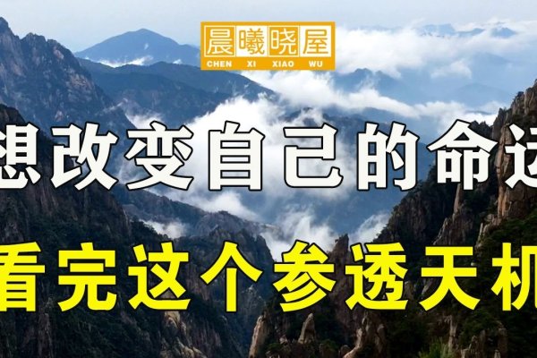 1982年命运关键词，时代变迁与个人命运-新乐天