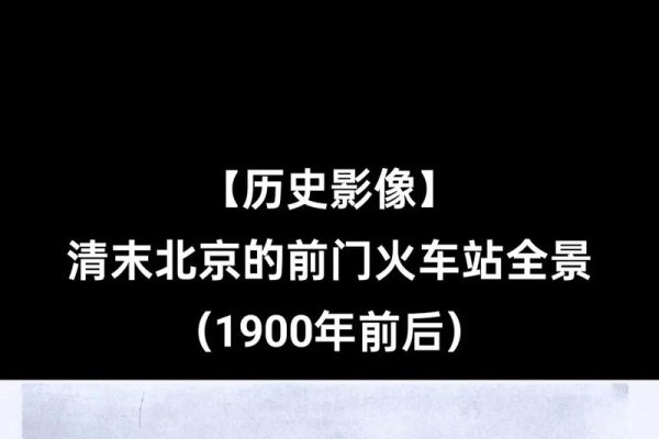 1900年，一个历史转折的年代-新乐天