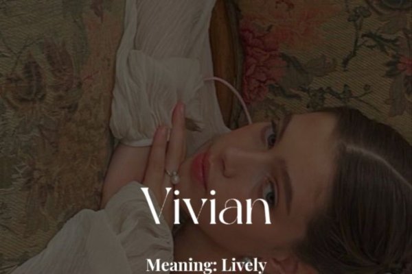 Vivian的含义-新乐天