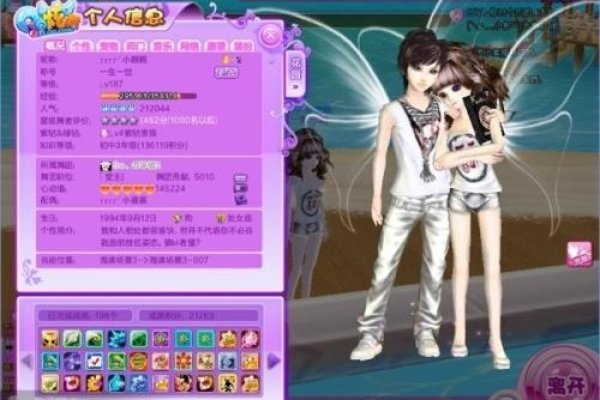 qq炫舞情侣名字大全-新乐天