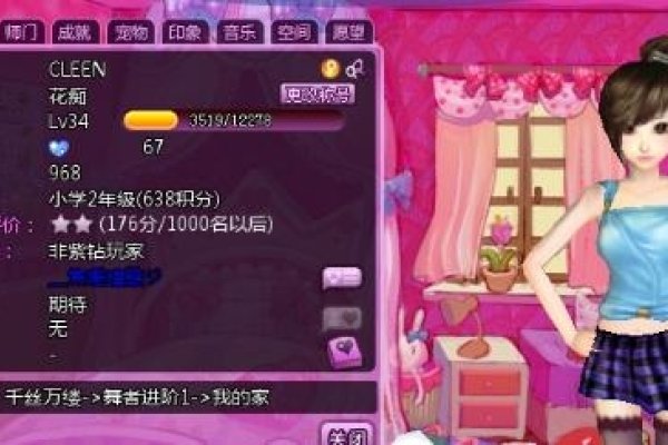 QQ炫舞宠物情侣名字的世界-新乐天