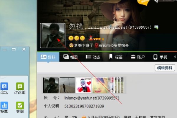 揭秘QQwangming，神秘QQ背后的力量-新乐天