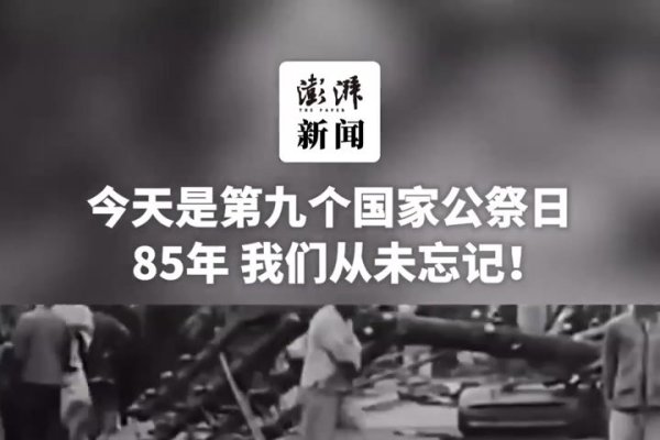 8.19号特殊意义的日子，纪念重要事件与庆祝活动-新乐天