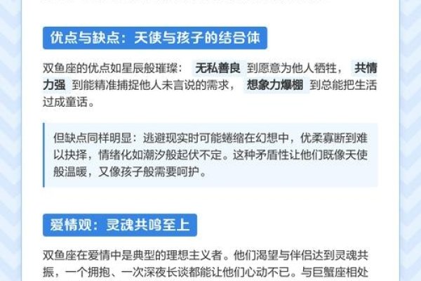 揭秘星座之谜，3月14日属于哪个星座？-新乐天