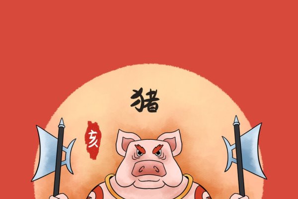 2023年必死生肖揭秘-新乐天