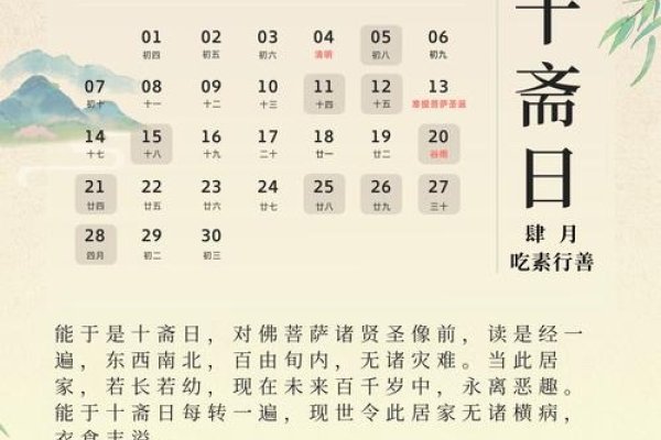 2022年开斋节时间及庆祝活动-新乐天