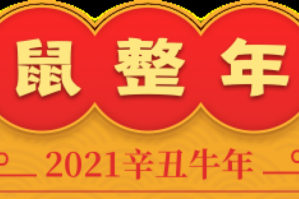 2021年最顺的生肖—龙舞盛世，运势亨通-新乐天