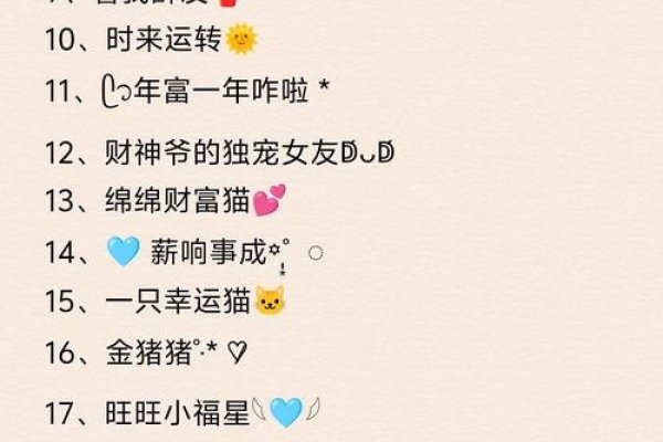 2020最新微信网名推荐-新乐天