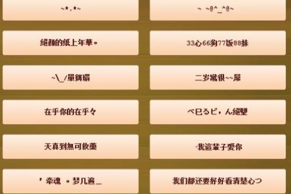 2020年流行简单昵称大全-新乐天