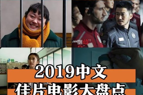 2019国产最火视频盘点-新乐天