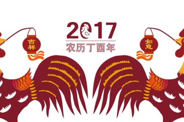 揭秘2017年属什么生肖？-新乐天
