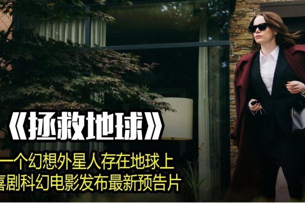 2013年，好色拯救地球-新乐天