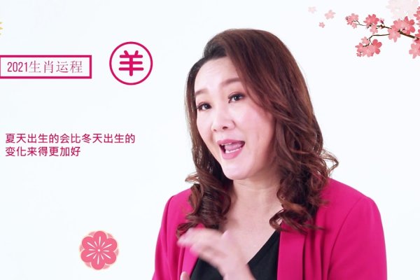 2012年属羊运程预测-新乐天