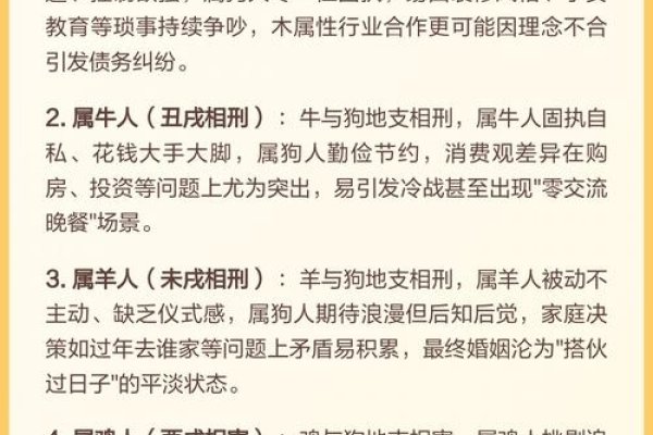 1994年生肖揭秘-新乐天