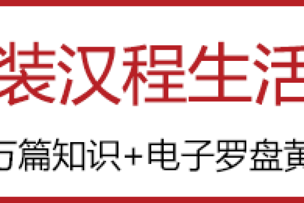 揭秘，1930年属什么生肖？-新乐天