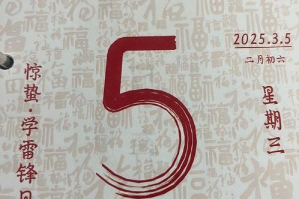 探寻2023年5月黄道吉日，洞悉吉祥时刻-新乐天