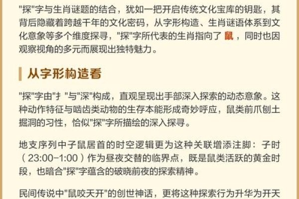 2022年生肖年之探，探寻生肖背后的文化意义-新乐天
