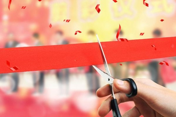 2022年开业黄道吉日指南-新乐天