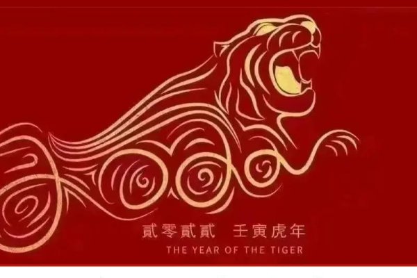 2022犯太岁生肖属相的影响与应对-新乐天