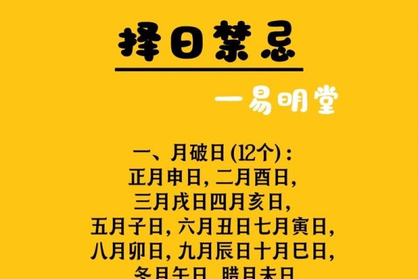 揭秘2021年9月黄道吉日,探寻吉祥日子的奥秘-新乐天