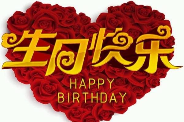 2019年母亲节特别纪念日,探寻母亲节的日子-新乐天