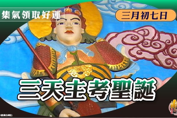2014年3月黄道吉日，祥瑞之气的选择与决策时刻-新乐天